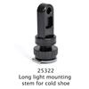 Nauticam Long Light mounting stem for Cold Shoe ( Hot-Shoe)