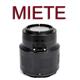 RENTAL: Nauticam Port for Sony FE 90mm F2.8 Macro G OSS Lens - 1 Woche