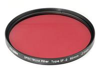 Keldan Spectrum Filter SF -2 (for 2-15m depth), 82mm thread